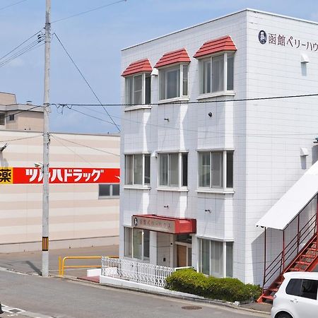 Hakodate Perry House Exterior foto